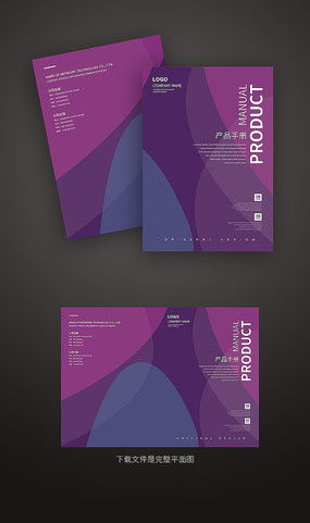 廣告畫冊封面設計 創意與視覺的完美結合